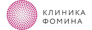 Клиника Фомина