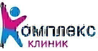 Комплекс Клиник