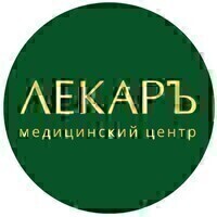 Медицинский центр Лекаръ