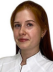 Врач Фролова Арина Сергеевна