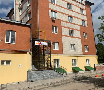 ИмПульс