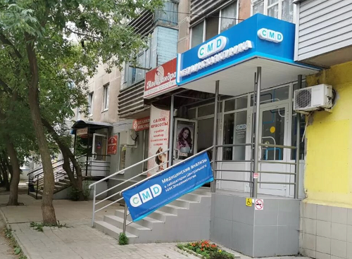Лаборатория CMD на Интернациональной