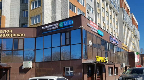СМД НИИ Эпидемиологии