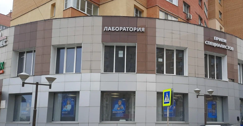 Лавмед