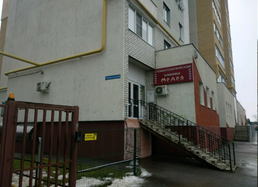 Медея