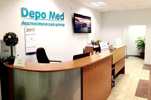 Медицинский центр Депо мед