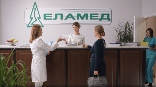 Медицинский центр Еламед