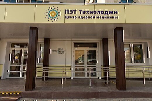 Медицинский центр МЕД Технолоджи