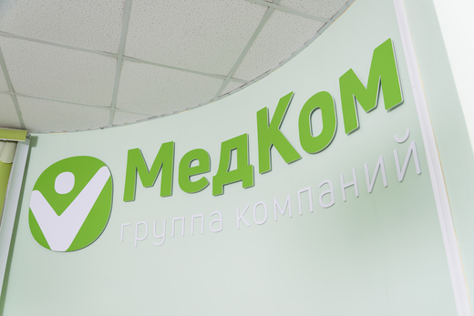 МедКом-Профи