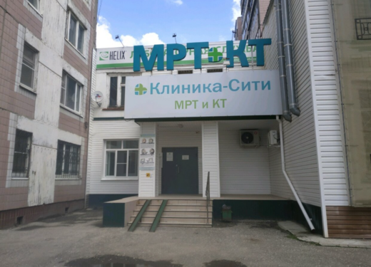 МРТ и КТ Клиника Сити на Зубковой