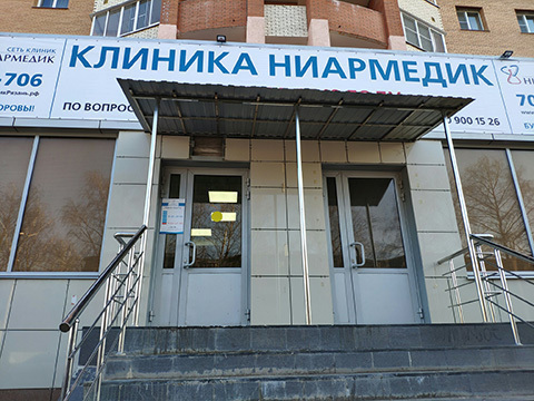 Ниармедик на Пирогова