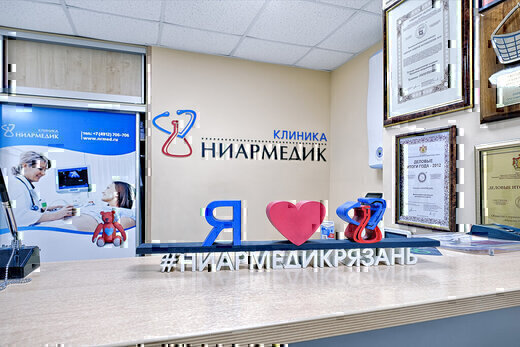 Ниармедик на Пирогова