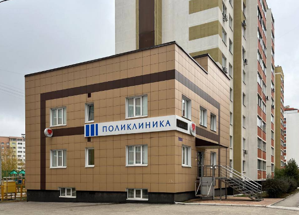 Поликлиника Песочня