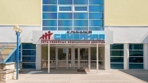 Семейная г.