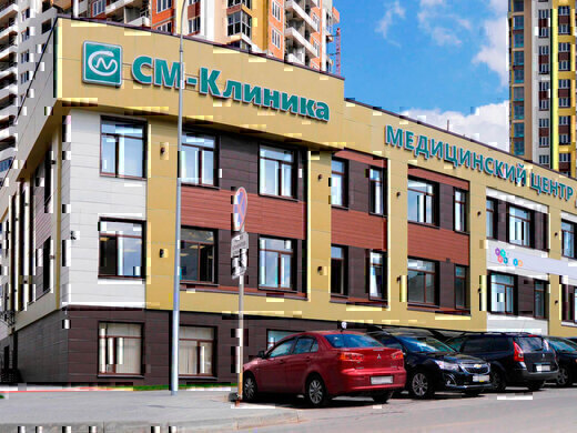 СМ-Клиника