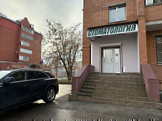 Стоматологическая клиника МаксиДент