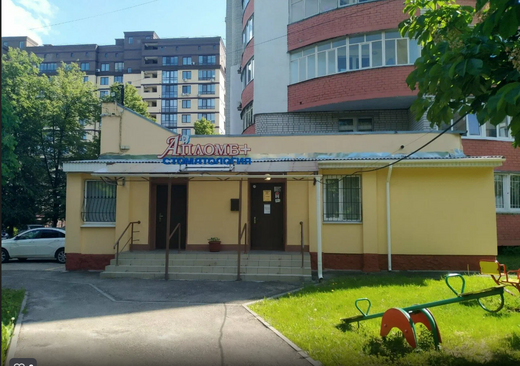 Стоматология Апломб плюс
