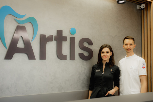 Стоматология Artis (Артис)